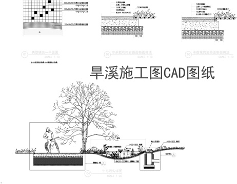 旱溪施工图CADcad施工图