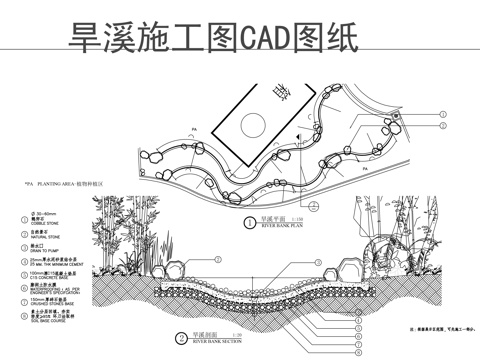 旱溪施工图CADcad施工图