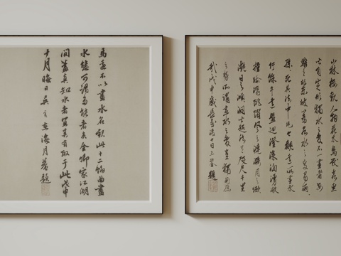  新中式禅意装饰画 宋式挂画 侘寂风挂画 中古风卷轴画 山水字3d模型 