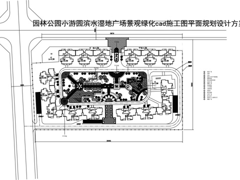 小区景观绿化平面图cad施工图