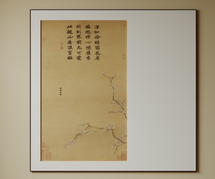  新中式禅意装饰画 宋式挂画 侘寂风挂画 中古风卷轴画 山水字3d模型 
