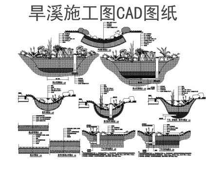 旱溪施工图CADcad施工图