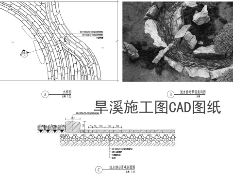 旱溪施工图CADcad施工图