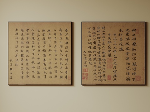  新中式禅意装饰画 宋式挂画 侘寂风挂画 中古风卷轴画 山水字su模型 