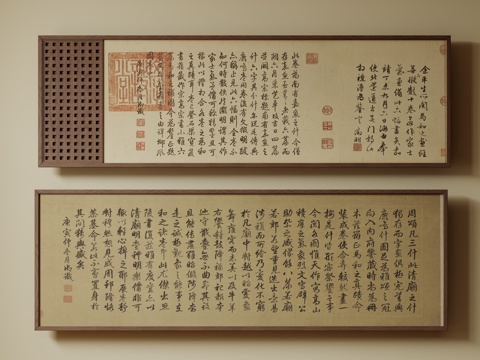  新中式禅意装饰画 宋式挂画 侘寂风挂画 中古风卷轴画 山水字3d模型 