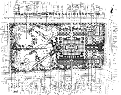 公园景观绿化平面图cadcad施工图