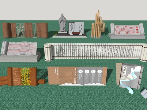 竹简小品雕塑su模型