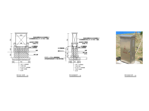 户外配电箱_室外配电箱_路灯配电箱_景观配电箱_不锈钢配电箱cad施工图