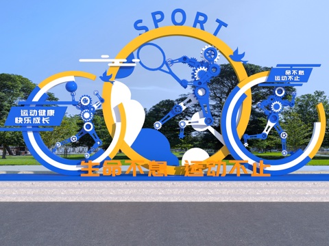  现代体育主题小品雕塑3d模型 