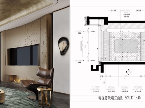 电视墙背景墙面 现代轻奢墙面 古铜金属墙面 墙面节点cad施工图