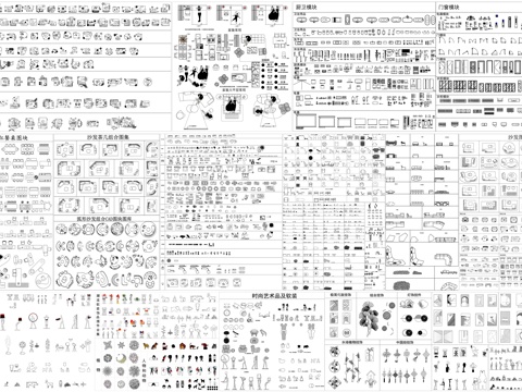 装饰品灯饰植物摆件沙发床茶台餐桌厨卫洁具门窗电器素材CAD图cad施工图