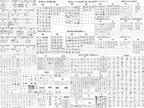  沙发茶台桌椅餐桌厨卫洁具乐器办公桌椅吧台前台素材CAD图库cad施工图 
