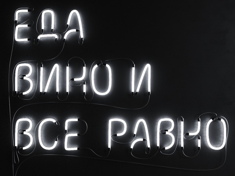  霓虹灯组04霓虹灯牌3d模型 