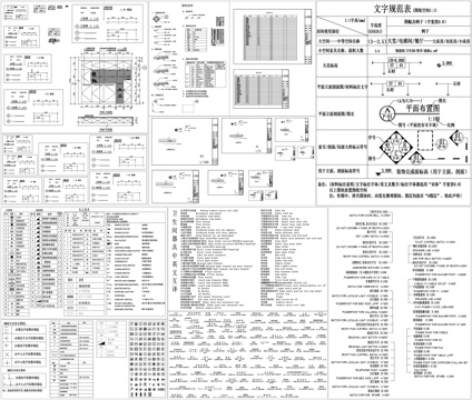 图标图例说明符号中英文名物料填充制图设计素材CAD图库cad施工图
