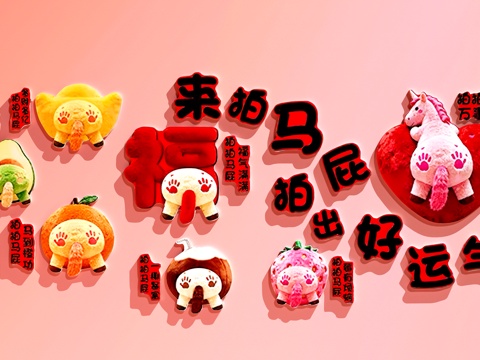  网红打卡墙   奶茶店打卡墙    餐厅打卡墙  露营风打卡3d模型 