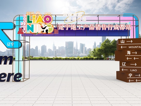  现代活动门头 门头入口  霓虹灯 灯箱门头3d模型 