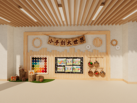 幼儿园文化墙 幼儿园主题墙 幼儿园美术墙su模型