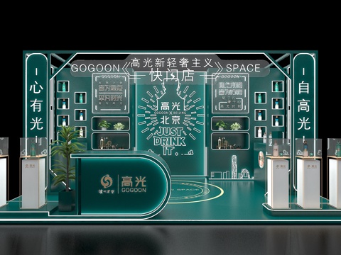  展台 展示3d模型 