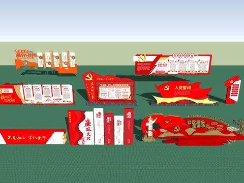 红色文化广场文化墙su模型