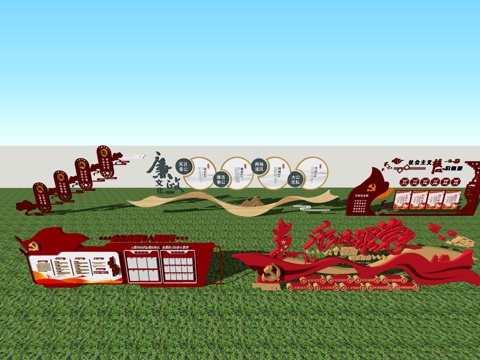 红色文化广场文化墙su模型