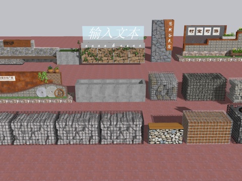  石笼坐凳小品su模型 