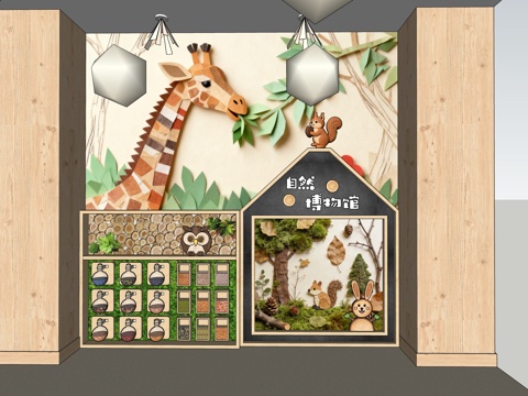 幼儿园文化墙 幼儿园主题墙 自然博物馆 种子博物馆su模型
