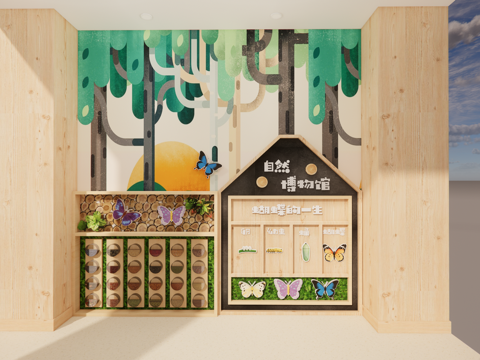 幼儿园文化墙 幼儿园主题墙 自然博物馆 种子博物馆su模型
