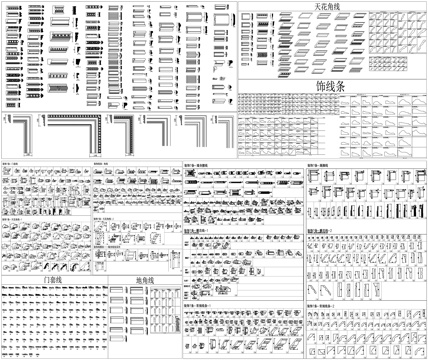  装饰线条雕花线条门套线地角线天花角线素材CAD图库cad施工图 