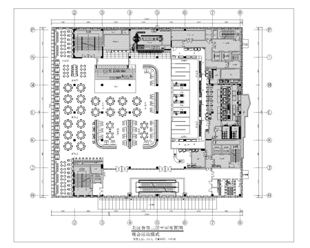 食堂CAD平面布置图cad施工图 