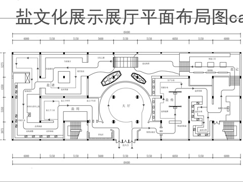 盐文化展厅平面图cad施工图