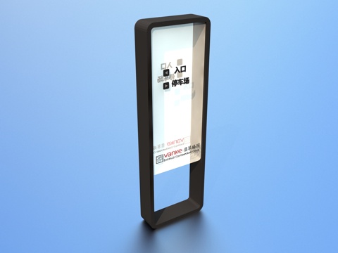  指引牌标识标牌3d模型 