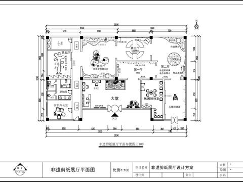 非遗剪纸展厅平面图cad施工图