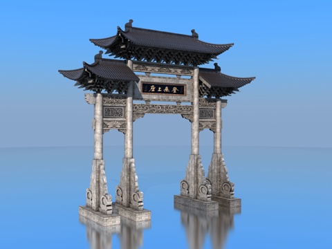  古建牌坊3d模型 