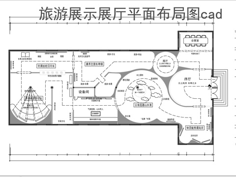 旅游文化展厅平面图cad施工图