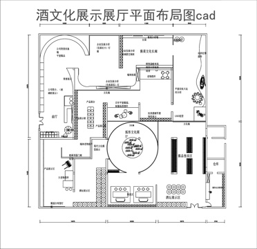 酒文化展厅平面图cad施工图