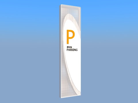  标识标牌3d模型 