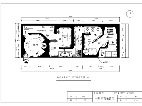  红色文化展厅平面图cad施工图 