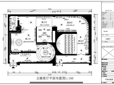玉雕展厅平面图cad施工图