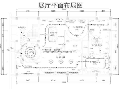 历史展厅平面图cad施工图