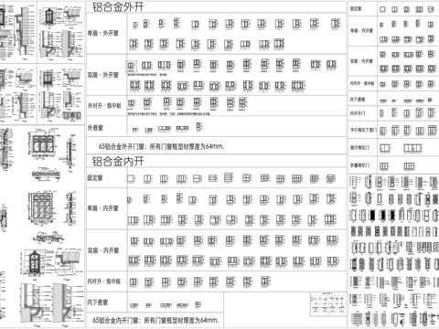 双开门推拉门铝合金门窗玻璃自动门地弹簧门子母门素材CAD图库cad施工图