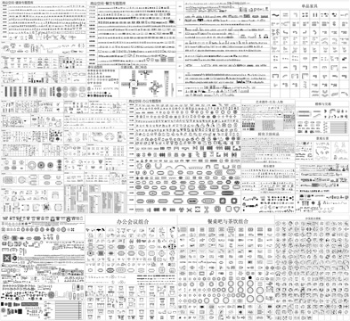 沙发家具餐桌茶桌会议桌床摆件灯具卫浴娱乐健身器材素材CAD图cad施工图