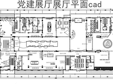 党建展厅平面图cad施工图