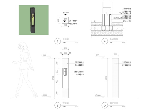 庭院灯 景观灯 路灯 户外照明 园林景观cad施工图