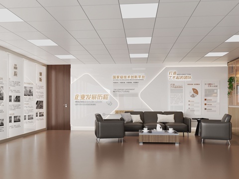  企业文化墙 公司前厅3d模型 