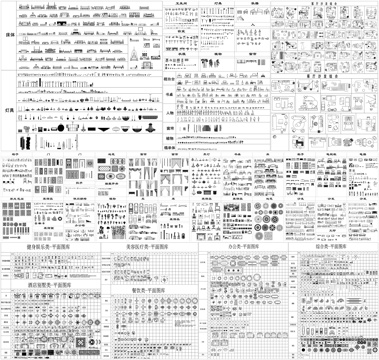 工装家具办公家具会议桌椅美容医疗设备餐饮家具素材CAD图库cad施工图