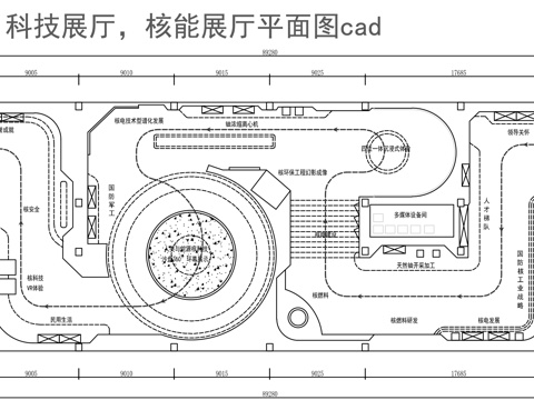 科技展厅 核能展厅平面图cad施工图 