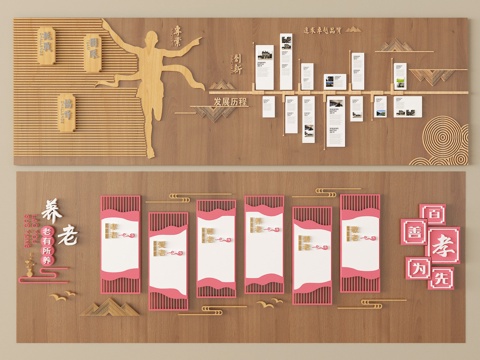 现代文化墙 宣传墙su模型