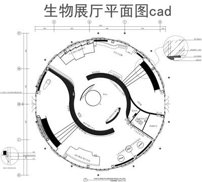  生物展厅平面图cad施工图 