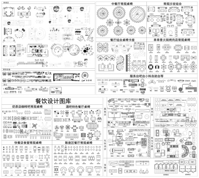 咖啡厅奶茶店餐厅火锅烤肉店家具散座服务台厨房设备素材CAD图cad施工图