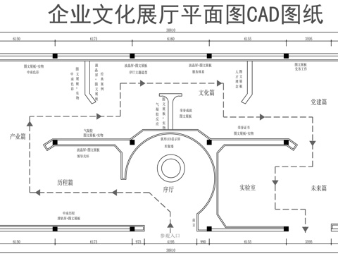  企业文化展厅平面图cad施工图 